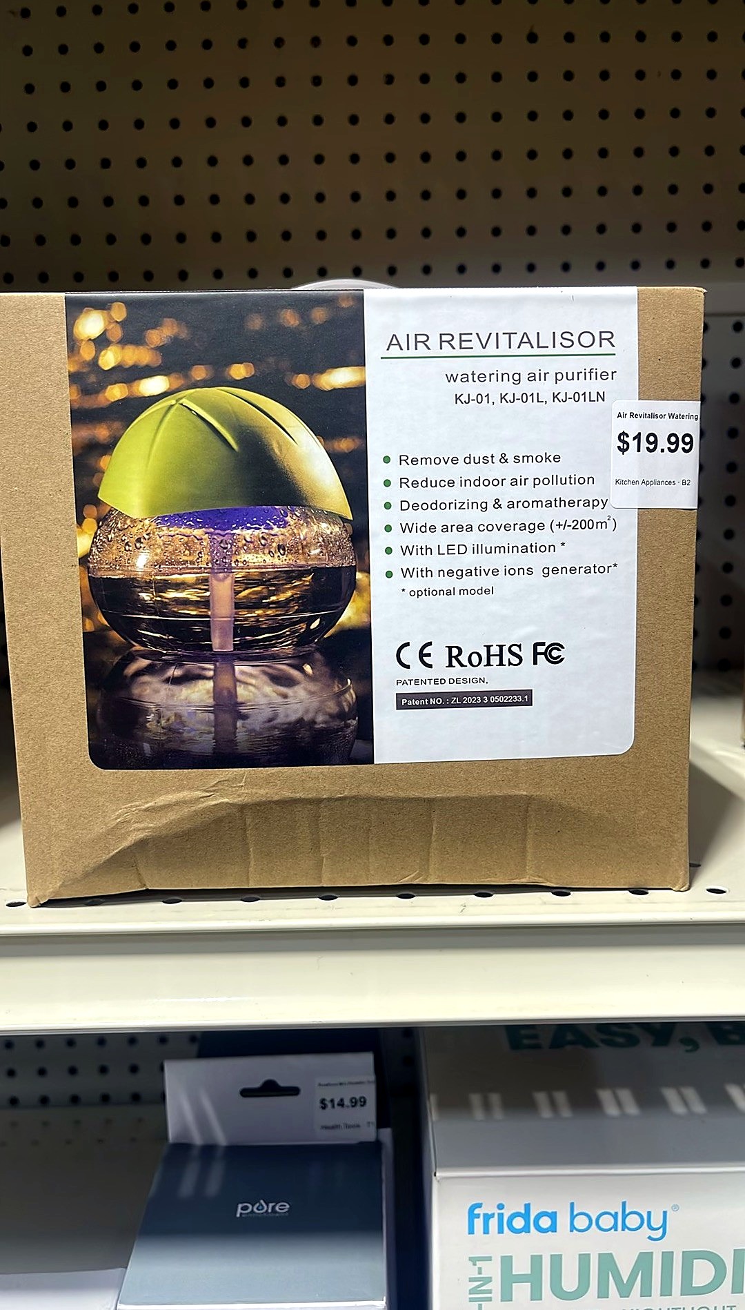 Air Revitalisor Watering Air Purifier KJ-01 Series