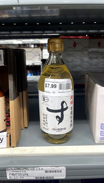 Koushinori Aged Umeboshi Rice Vinegar