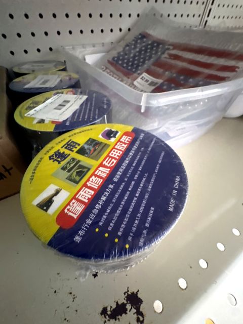 Lusofie Repair Tape Waterproof Heavy Duty Outdoor