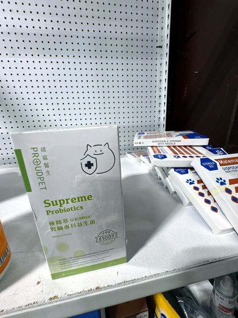 Proudpet Supreme Probiotics Kidney Formula for cats