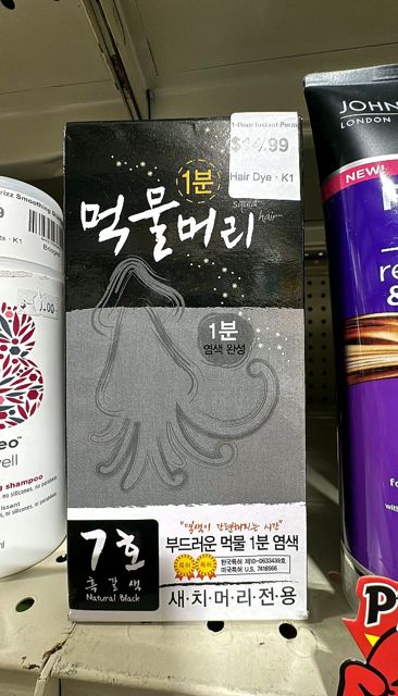 Squid Hair 1-Hour Instant Permanent Hair Dye