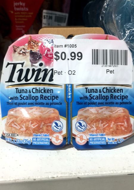 Pet item — #7288